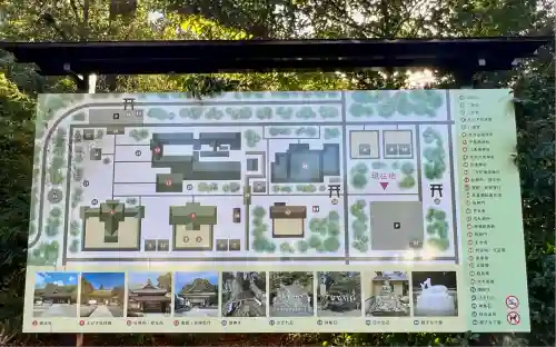 砥鹿神社（里宮）(愛知県)