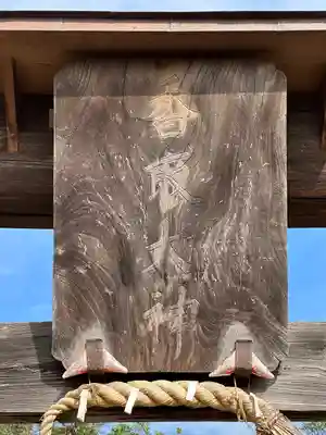 香取神社(埼玉県)