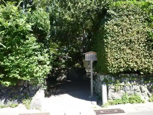 大間国生神社（豊受大神宮摂社）のその他建物