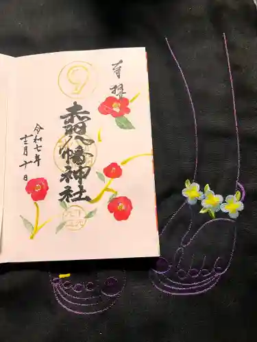 赤羽八幡神社の御朱印