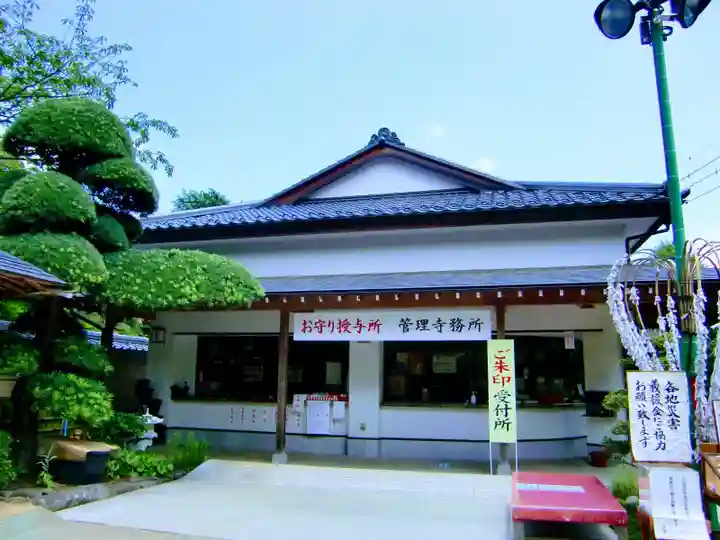 密藏院のその他建物