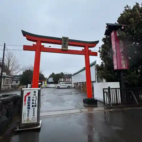 妙泉寺（千葉厄除け不動尊）(千葉県)