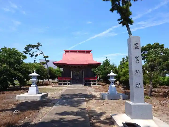 塩竃神社(宮城県)