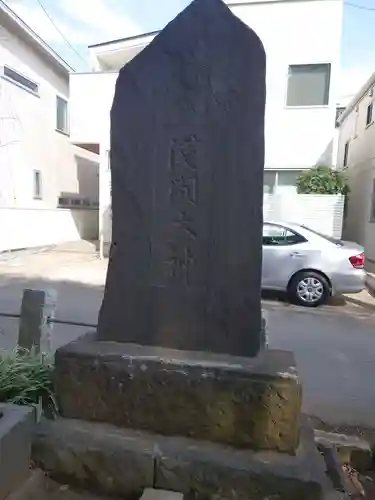 香取神社のその他建物