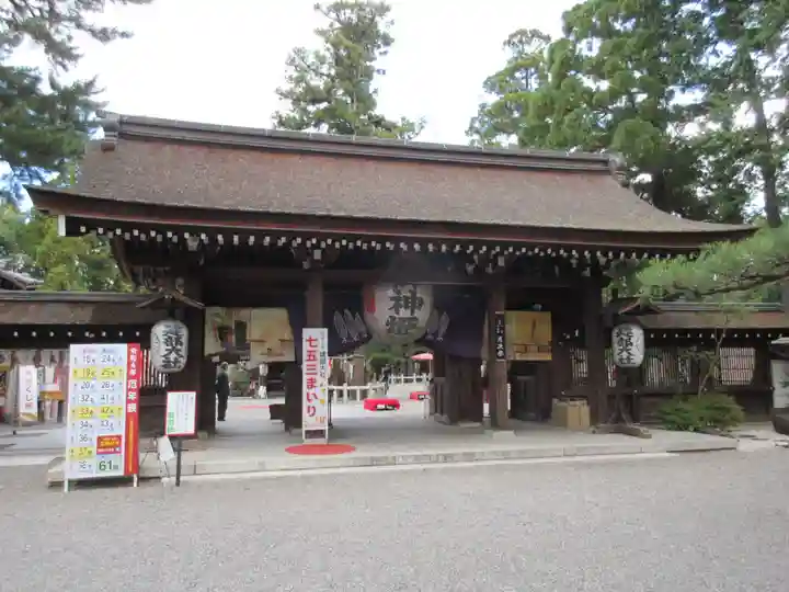 建部大社の山門・神門