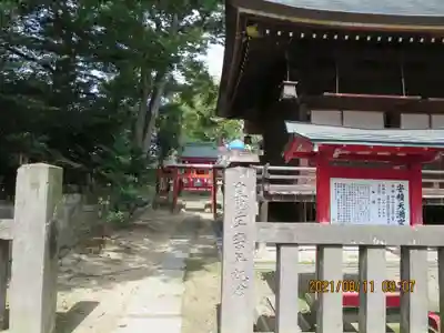 安積國造神社のその他建物