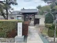 香泉寺(京都府)