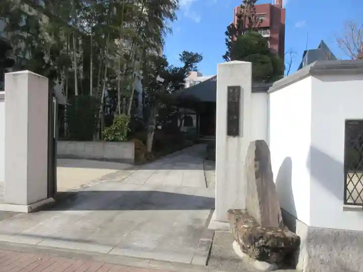 吉祥院の山門・神門