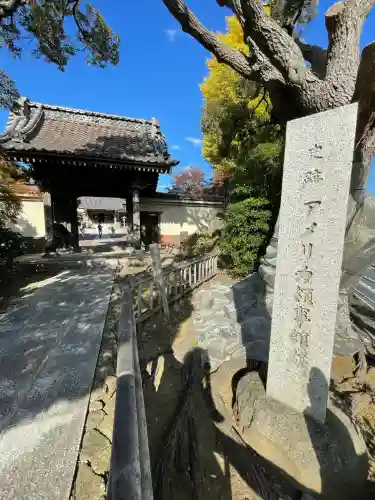 本覺寺(神奈川県)