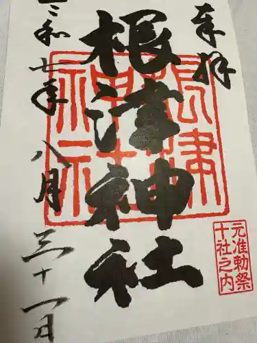 根津神社(東京都)