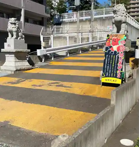 榴岡天満宮(宮城県)