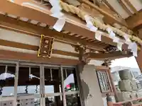 福生神明社の本殿・本堂