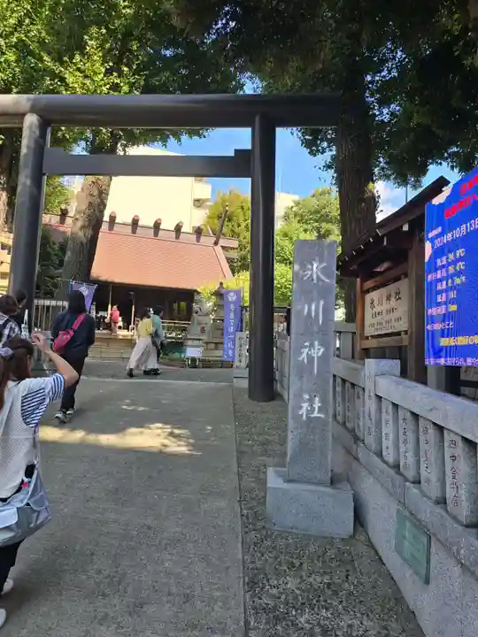 高円寺氷川神社(東京都)