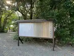 小戸神社(宮崎県)