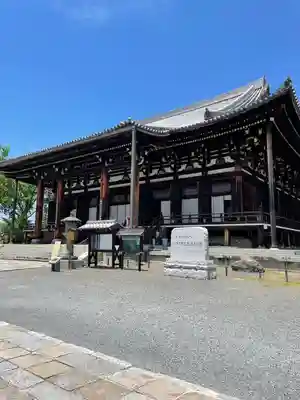 くろ谷 金戒光明寺の本殿・本堂