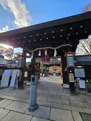 護王神社(京都府)