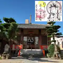 蓮光院 初馬寺の本殿