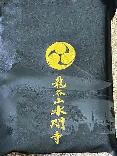 水間寺(大阪府)