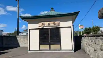 東光寺の末社・摂社