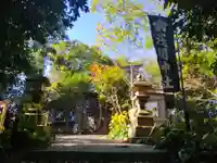 浅間神社(千葉県)