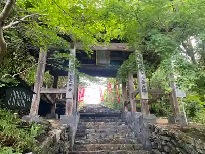 大日寺(高知県)