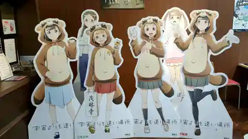 尾曳稲荷神社の周辺