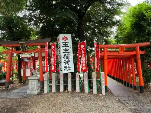 伊奴神社(愛知県)
