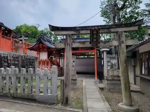 八坂神社(祇園さん)の鳥居