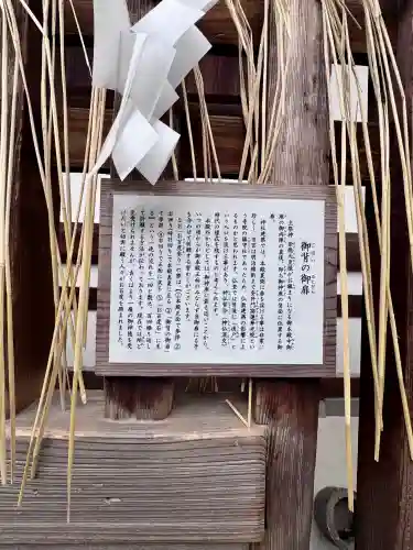 安井金比羅宮の{uncategorized: "未分類", other: "その他", undefined: "問題あり", building: "その他建物", grave: "お墓", sacred_gate: "鳥居", guardian: "狛犬", statue: "像", buddha: "仏像", history: "歴史", nature: "自然", garden: "庭園", animal: "動物", pagoda: "塔", temizu: "手水舎", mountain_gate: "山門・神門", sanctuary: "本殿・本堂", subordinate: "末社・摂社", art: "芸術", scenery: "景色", jizo: "地蔵", ema: "絵馬", goshuin: "御朱印", omikuji: "おみくじ", items: "授与品その他", amulet: "お守り", goshuincho: "御朱印帳", eats: "食事", festival: "お祭り", votive_dance: "神楽", shichigosan: "七五三参", wedding: "結婚式", experience: "体験その他", initially: "初詣", around: "周辺", anti_infection: "感染症対策"}