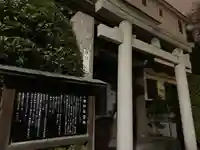 平田神社(東京都)