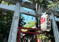 高知八幡宮(高知県)