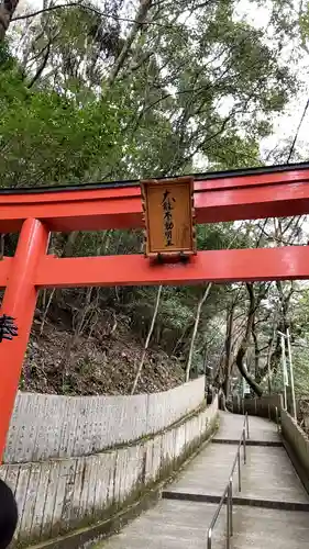 大本山七宝瀧寺の鳥居