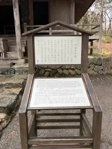 白山神社(岩手県)