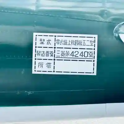 靖國神社(東京都)