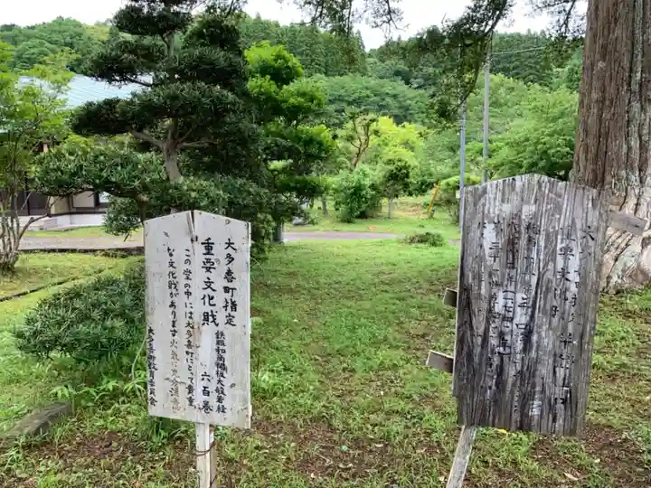 東福寺のその他建物