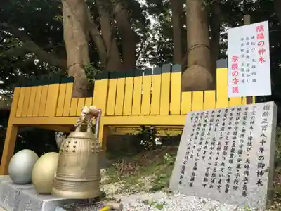 堀出神社のその他建物