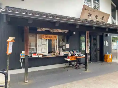 西明寺のその他建物