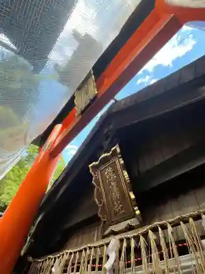 熊鷹社の{uncategorized: "未分類", other: "その他", undefined: "問題あり", building: "その他建物", grave: "お墓", sacred_gate: "鳥居", guardian: "狛犬", statue: "像", buddha: "仏像", history: "歴史", nature: "自然", garden: "庭園", animal: "動物", pagoda: "塔", temizu: "手水舎", mountain_gate: "山門・神門", sanctuary: "本殿・本堂", subordinate: "末社・摂社", art: "芸術", scenery: "景色", jizo: "地蔵", ema: "絵馬", goshuin: "御朱印", omikuji: "おみくじ", items: "授与品その他", amulet: "お守り", goshuincho: "御朱印帳", eats: "食事", festival: "お祭り", votive_dance: "神楽", shichigosan: "七五三参", wedding: "結婚式", experience: "体験その他", initially: "初詣", around: "周辺", anti_infection: "感染症対策"}