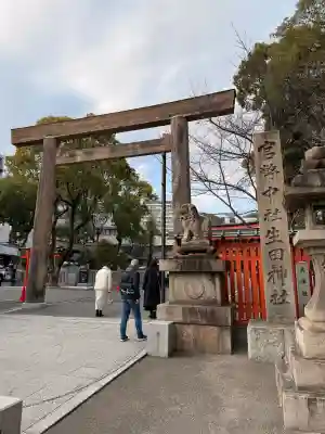 生田神社の鳥居