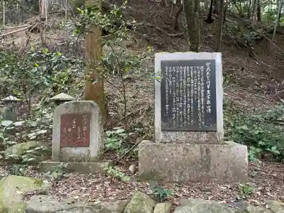 美濃國一宮　南宮大社(岐阜県)