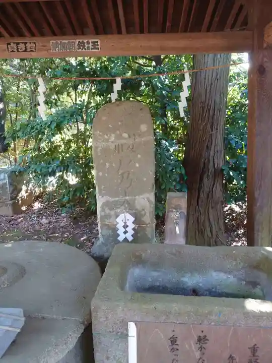 鹿嶋神社(茨城県)