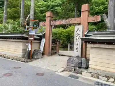 龍泉寺(奈良県)