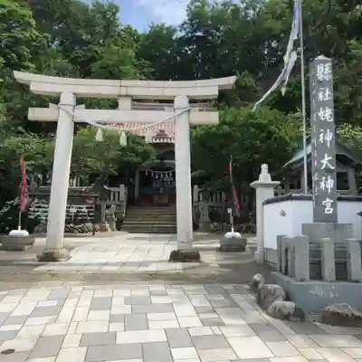 姥神大神宮(北海道)