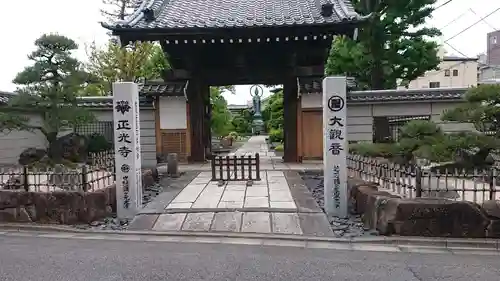 正光寺の山門