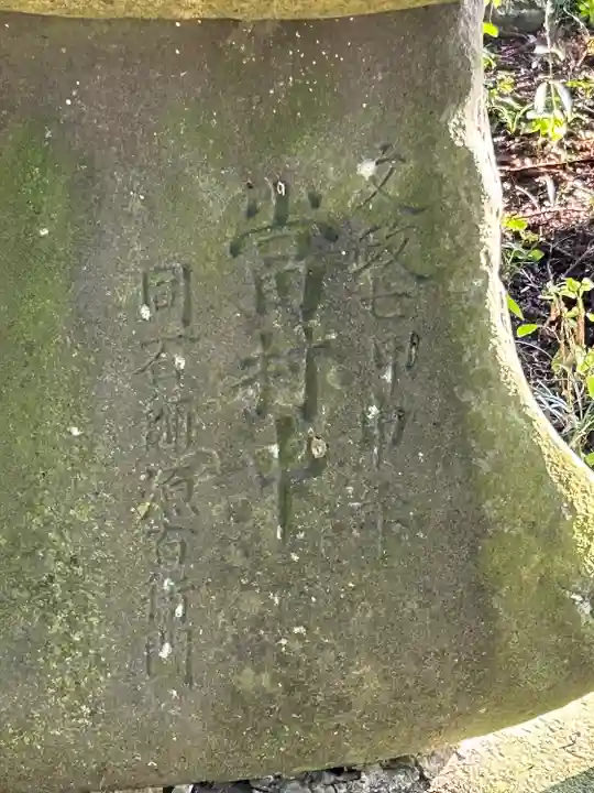 須須岐水神社(長野県)