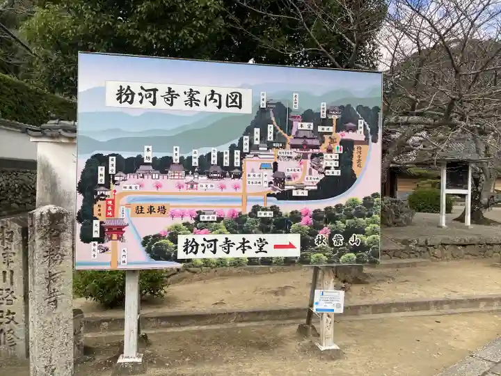 粉河寺(和歌山県)