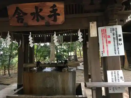 世田谷八幡宮の手水