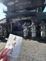 曹源寺(群馬県)