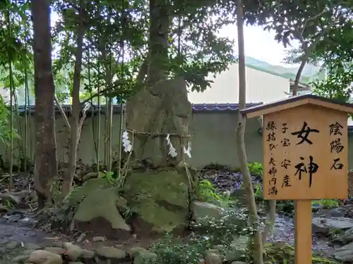 御坂神社の末社・摂社