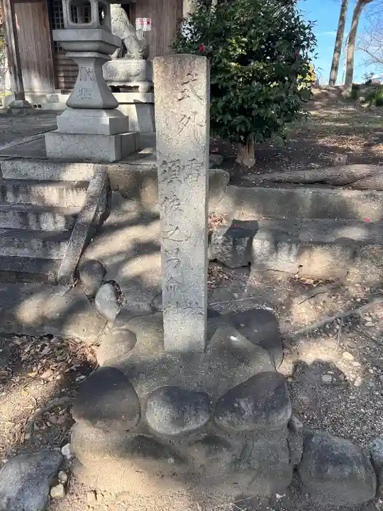 雷社・須佐之男社(愛知県)